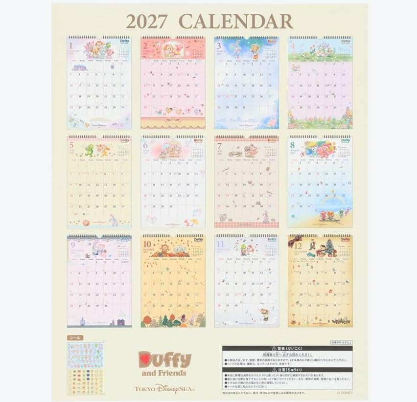 Amazon | ダッフィー＆フレンズ 壁掛けカレンダー 2027年（令和9年